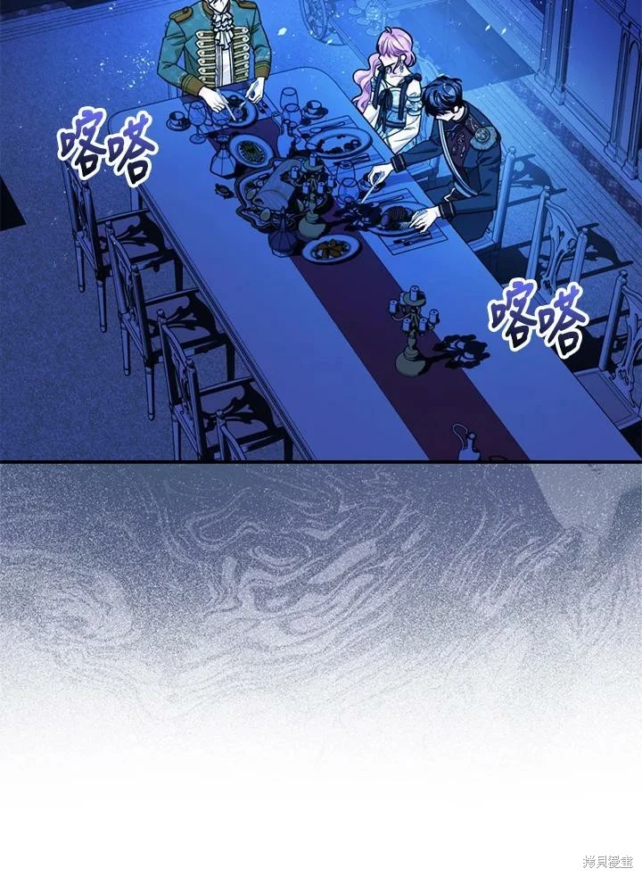 第69话 第43页