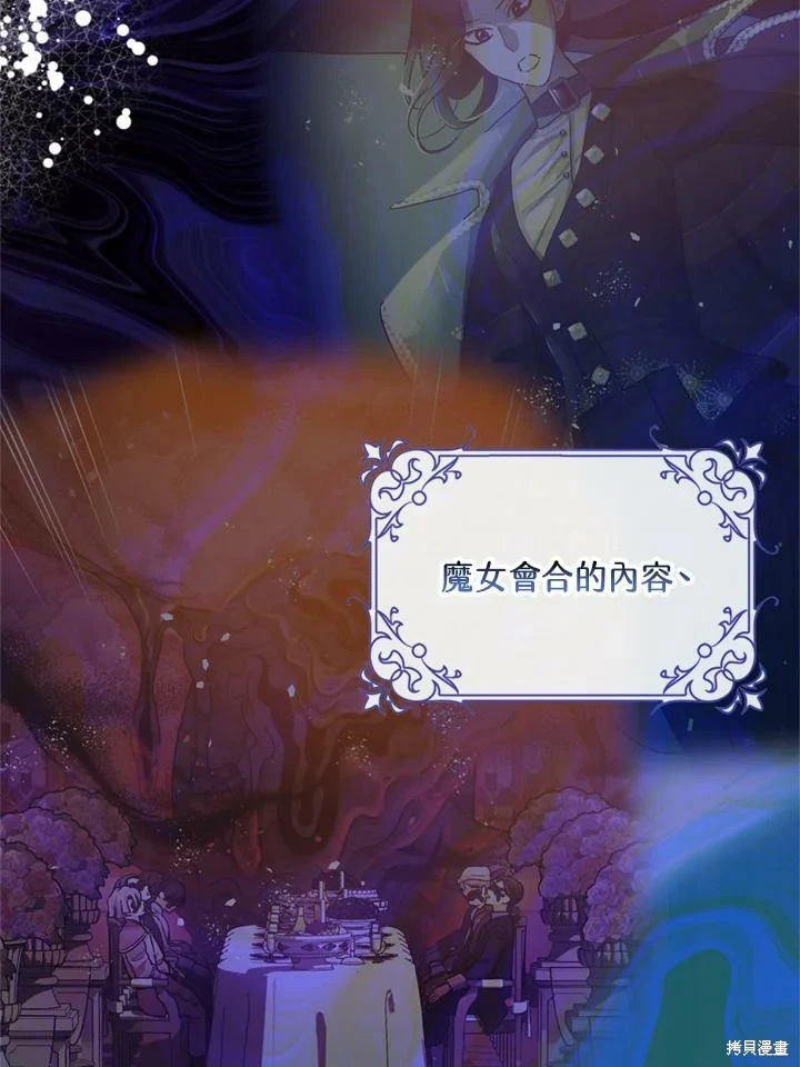 第69话 第49页