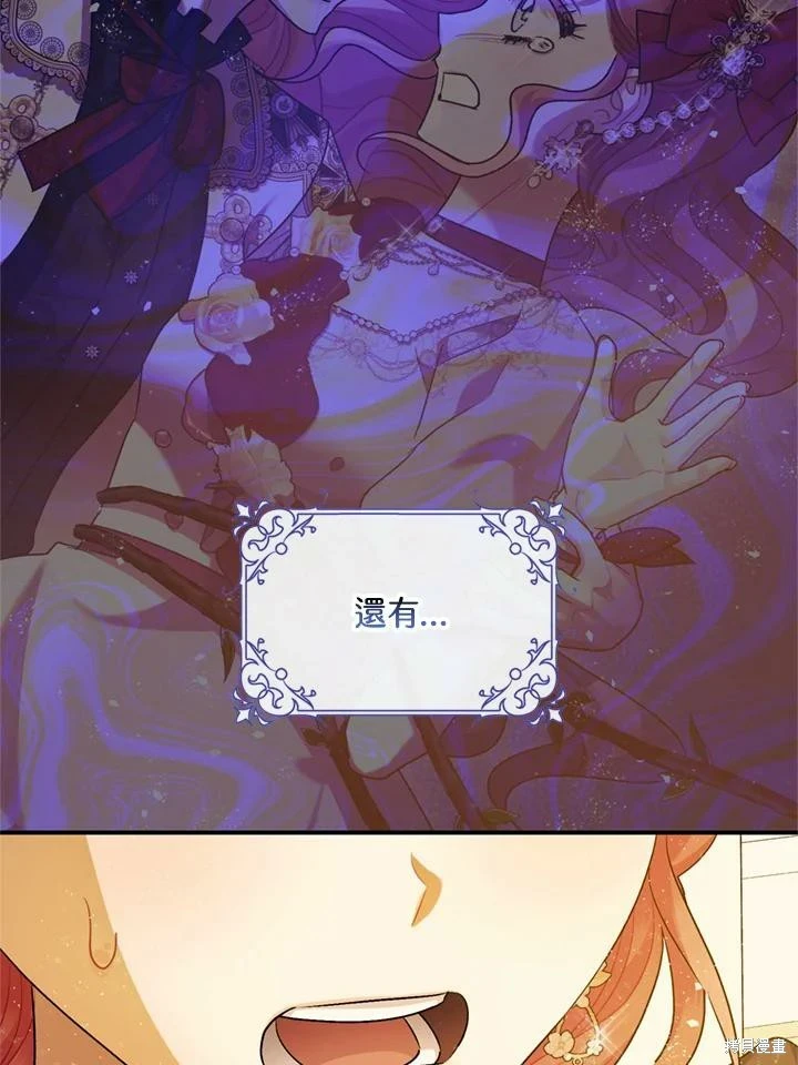第69话 第51页