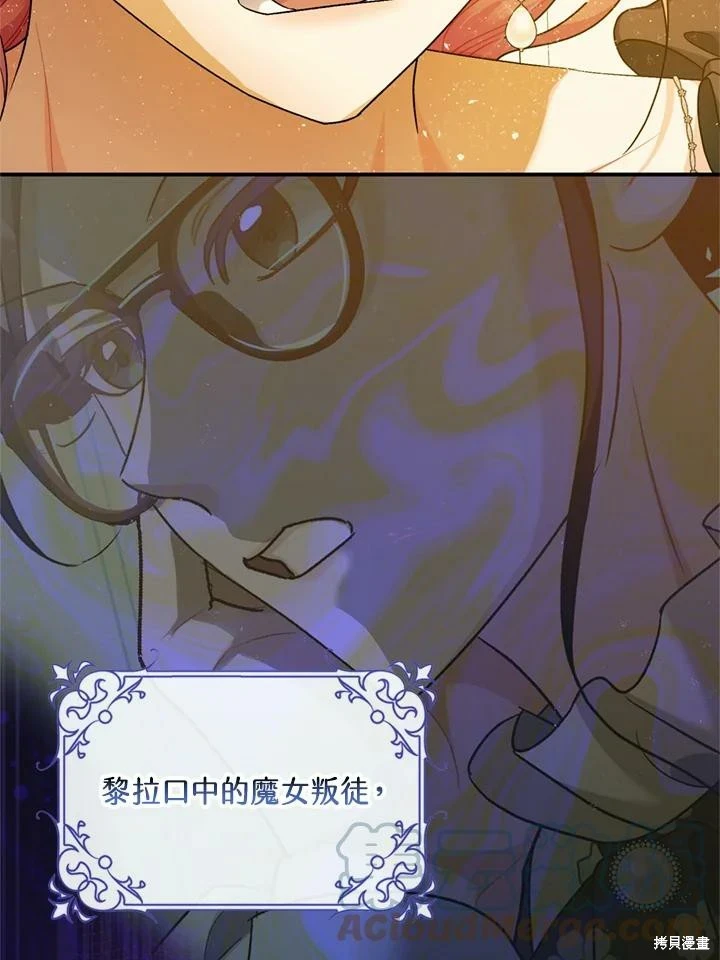 第69话 第52页