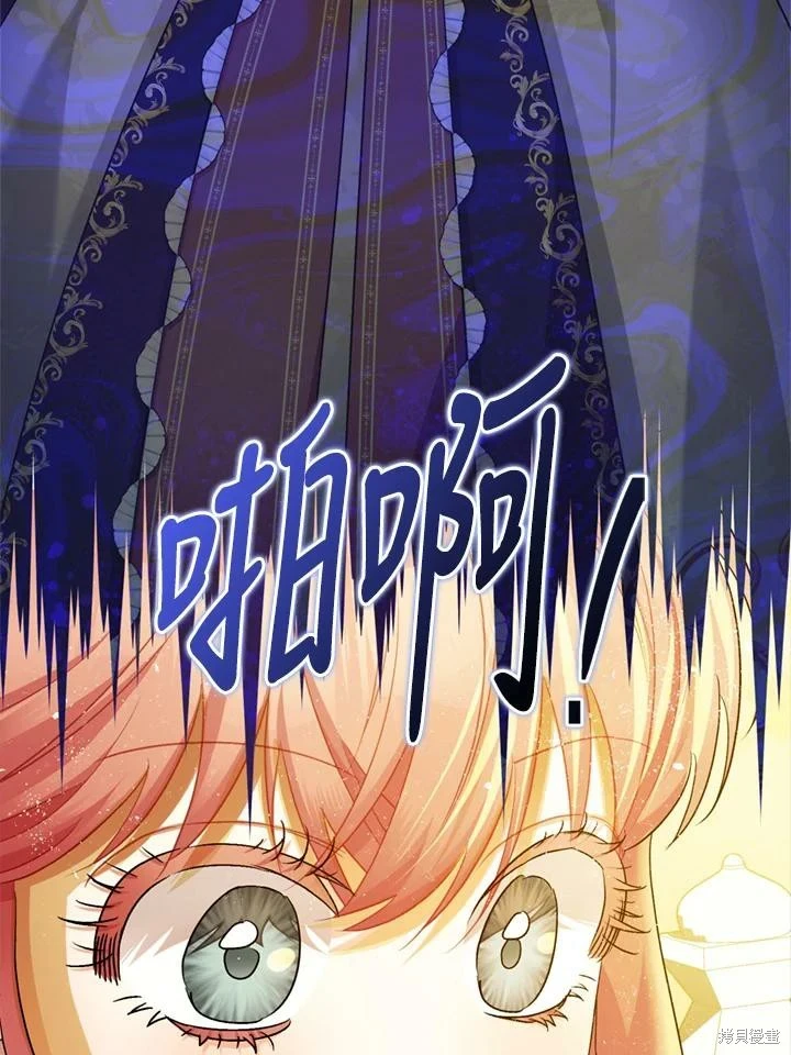 第69话 第54页