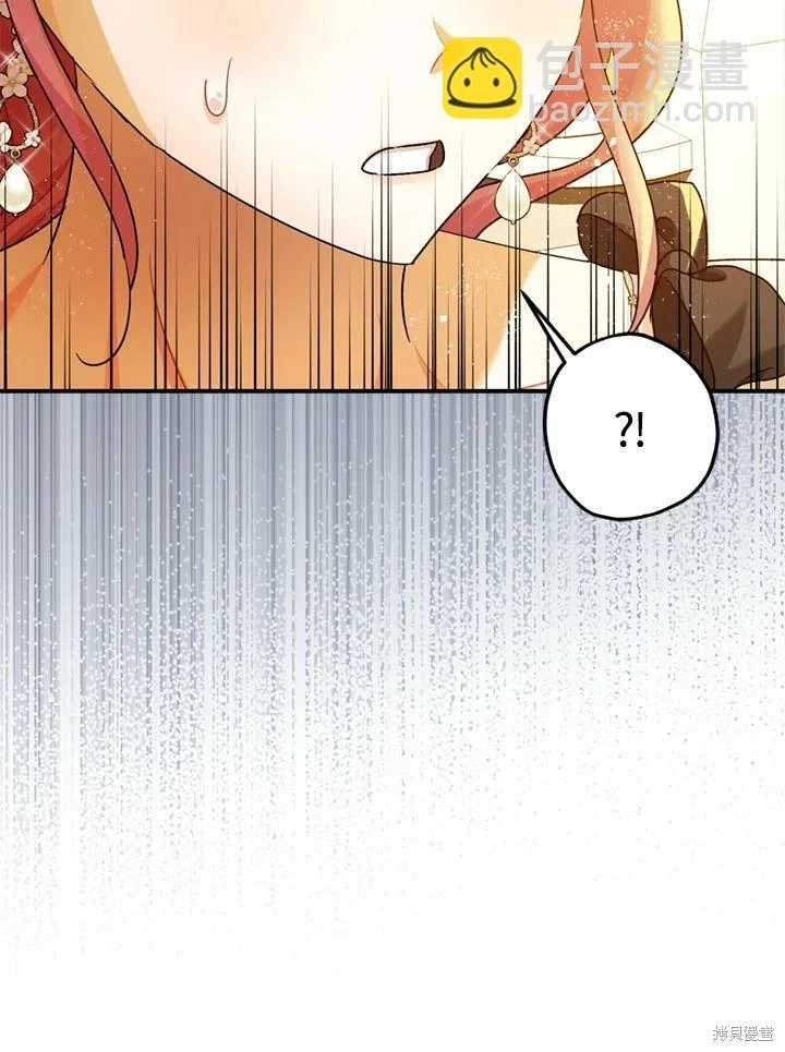 第69话 第55页