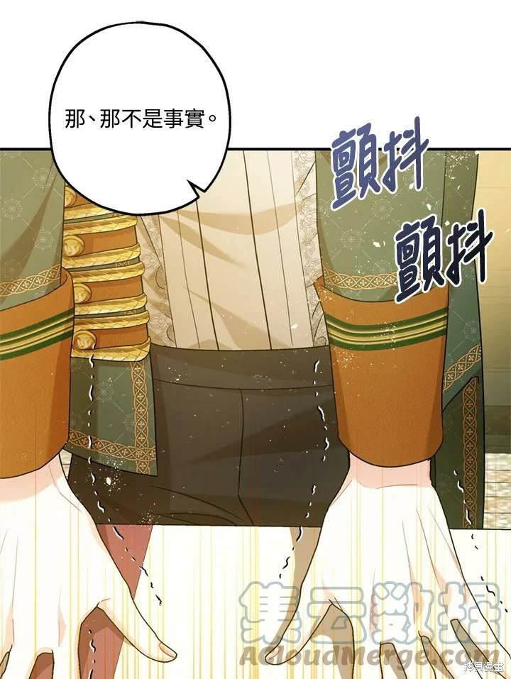 第69话 第56页