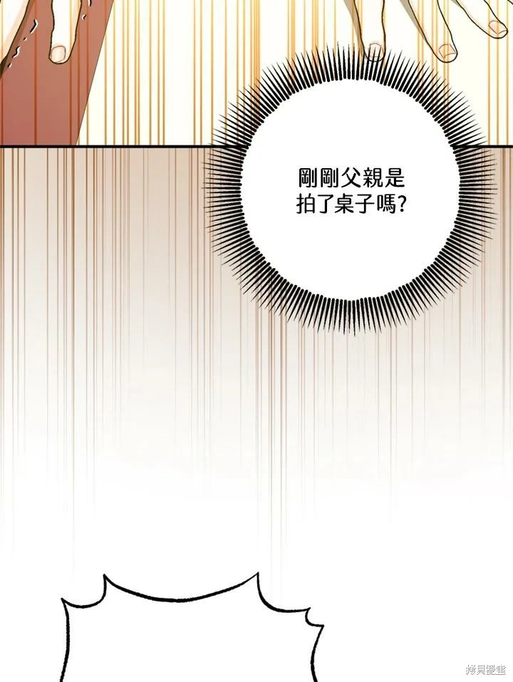 第69话 第57页