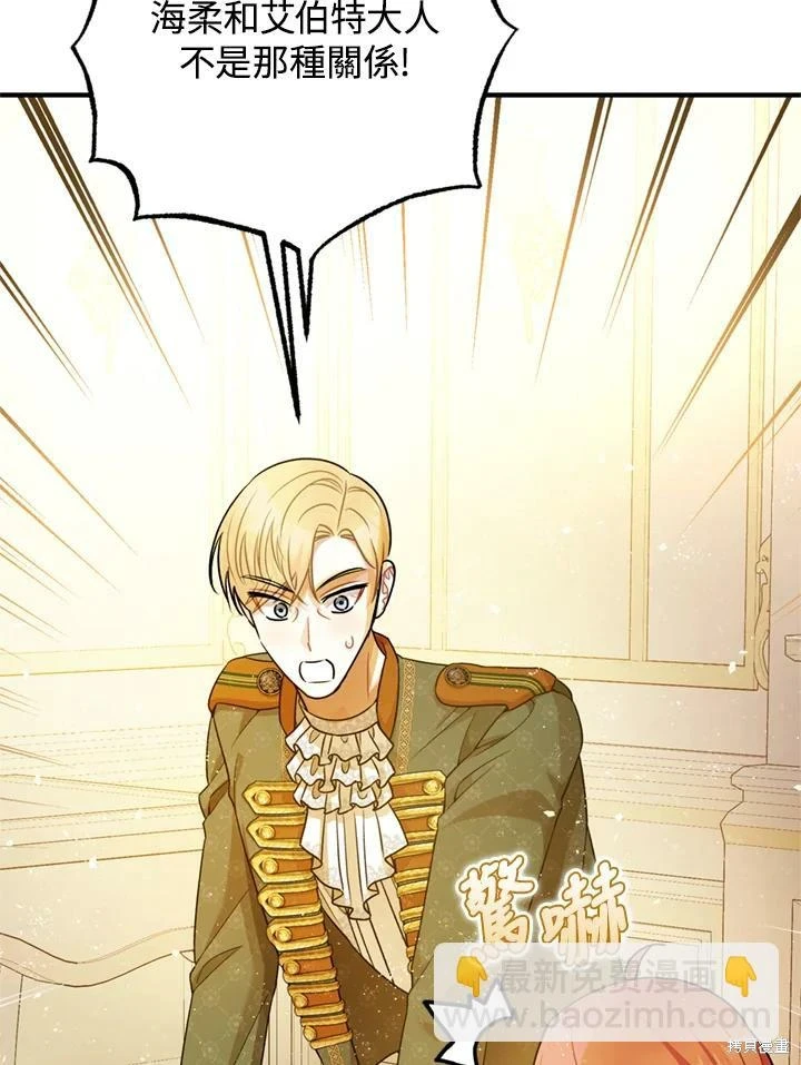 第69话 第58页