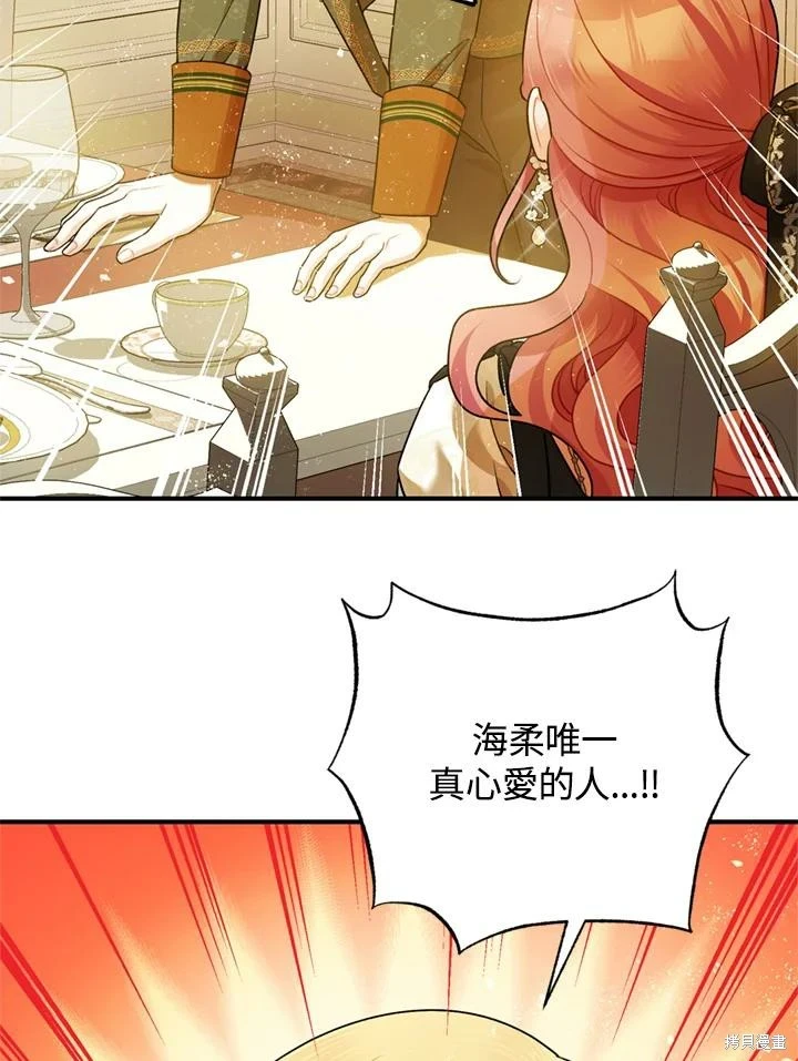 第69话 第59页