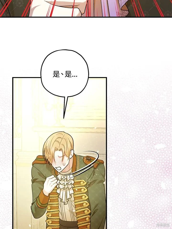 第69话 第61页