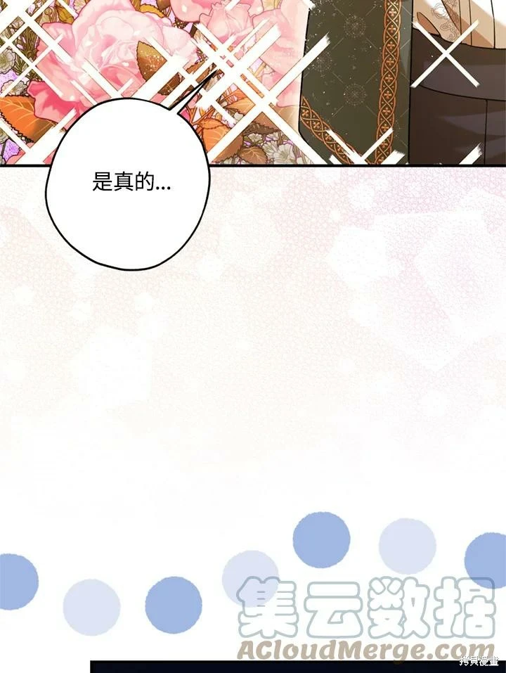 第69话 第64页