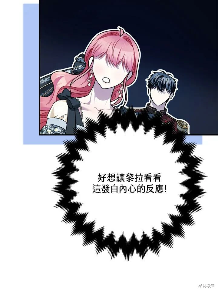 第69话 第65页
