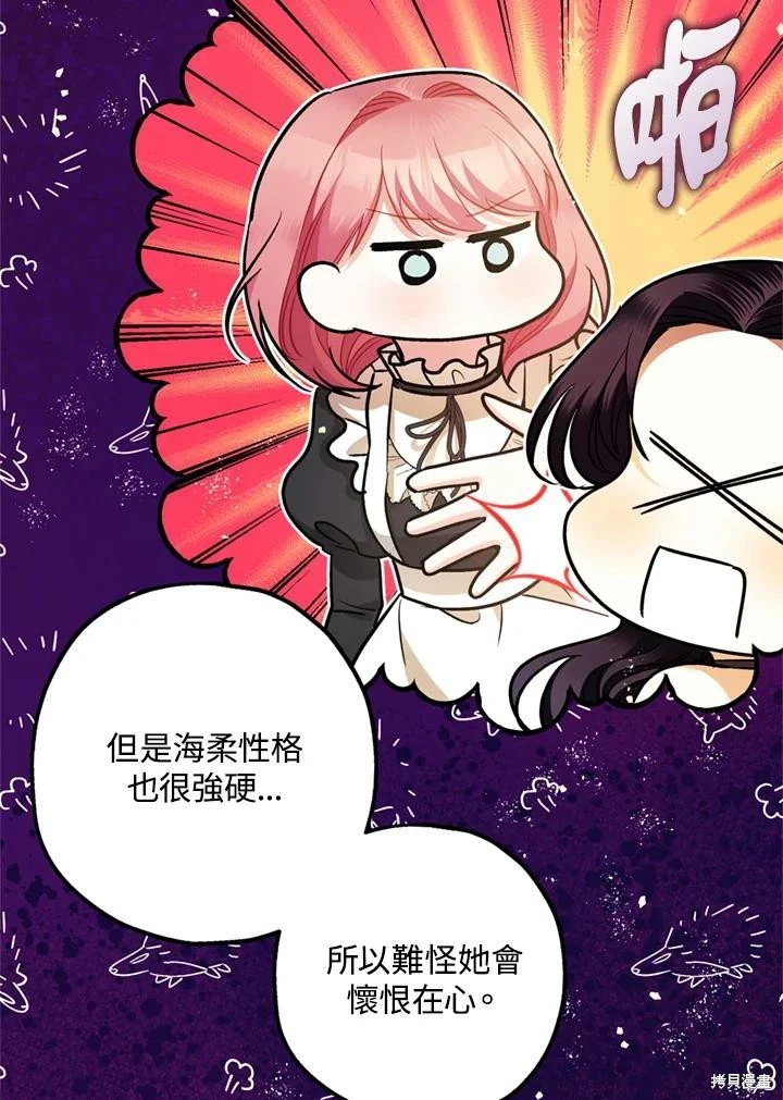 第69话 第69页