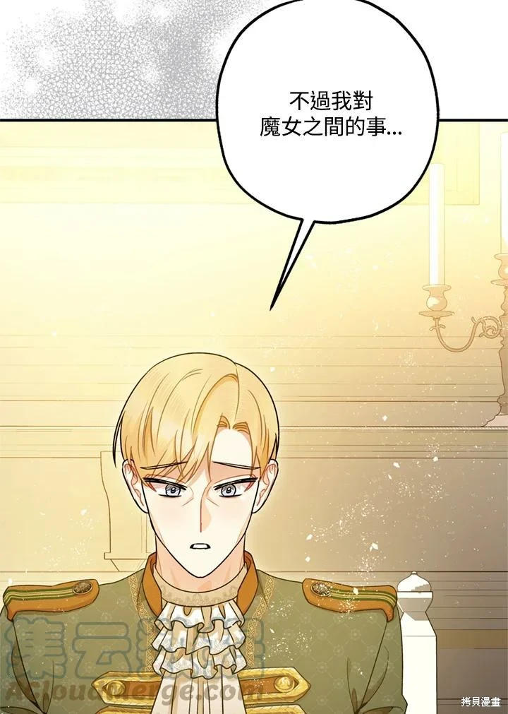 第69话 第72页