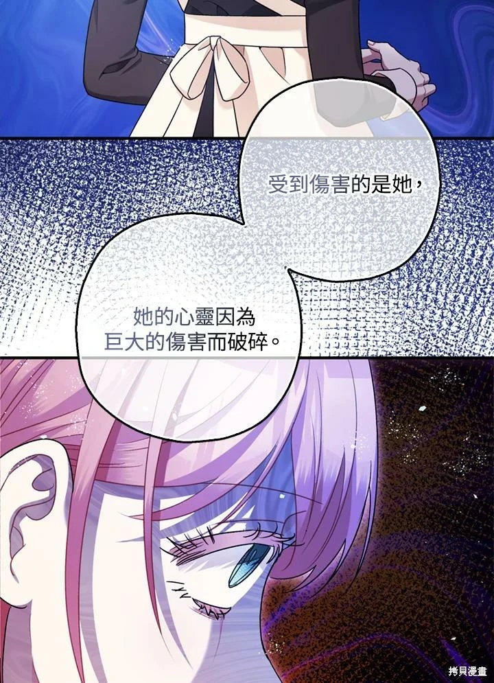 第69话 第78页