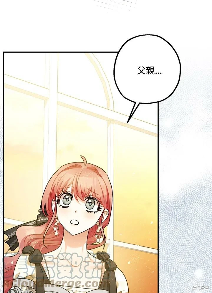 第69话 第80页