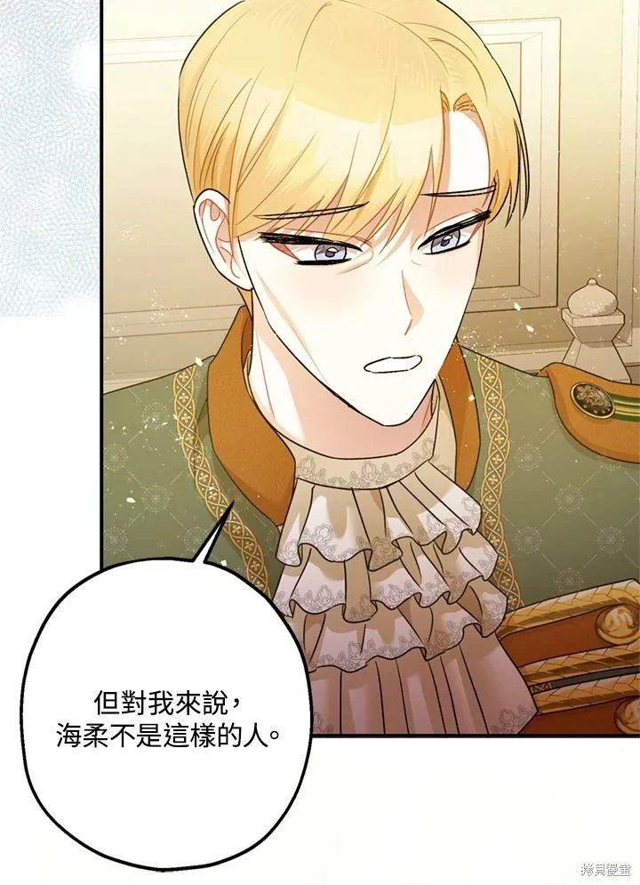 第69话 第82页