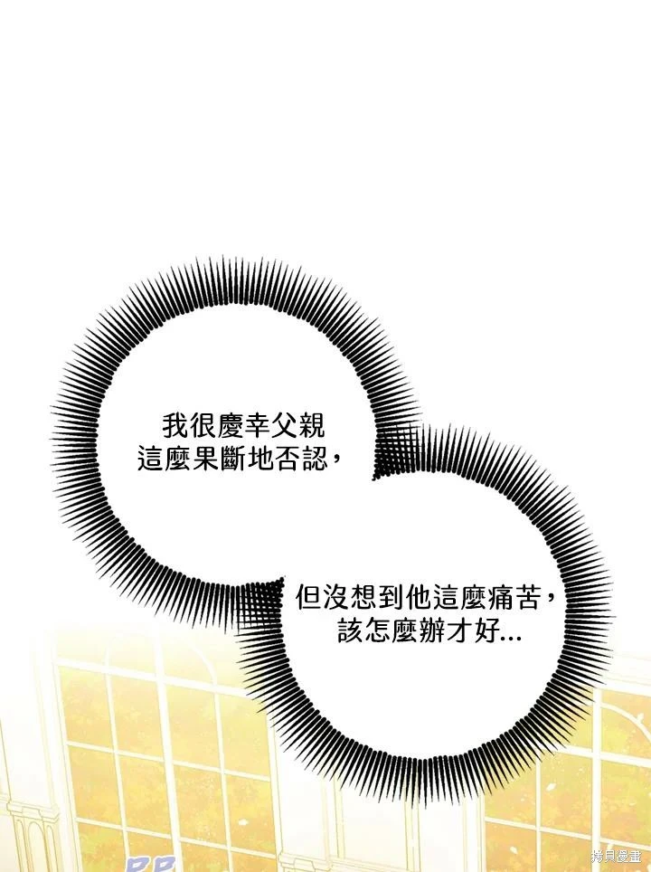 第69话 第85页