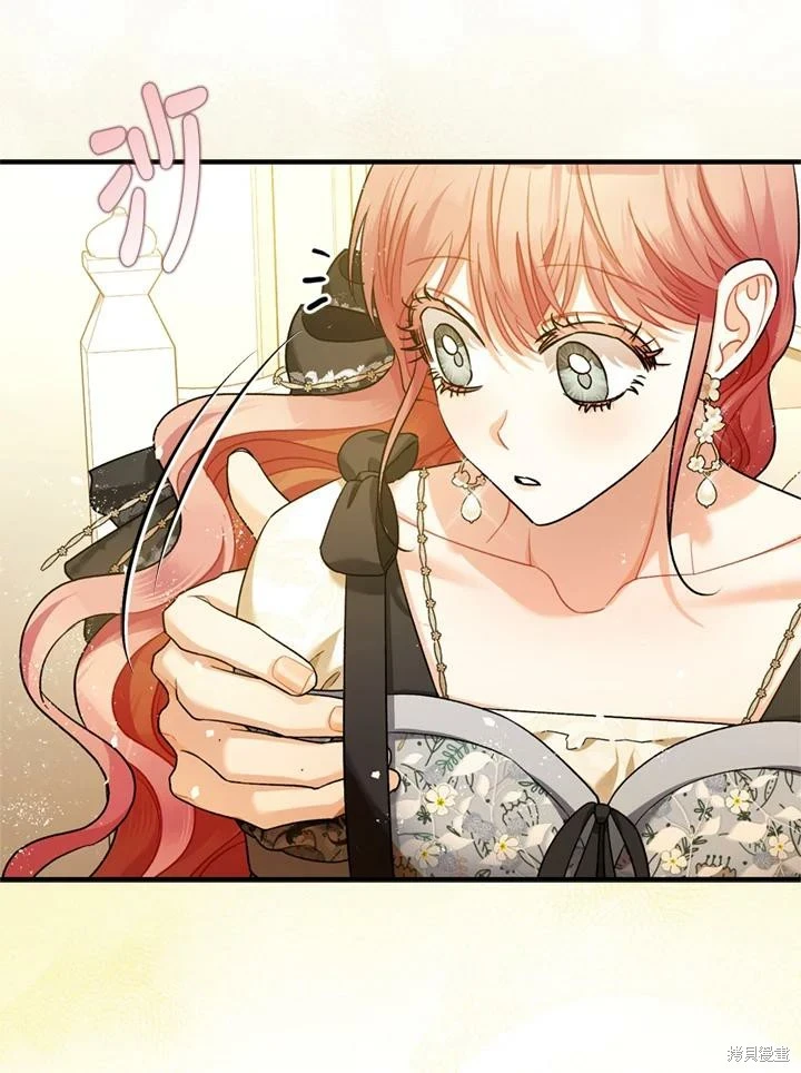 第69话 第87页