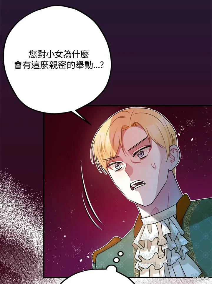 第69话 第91页