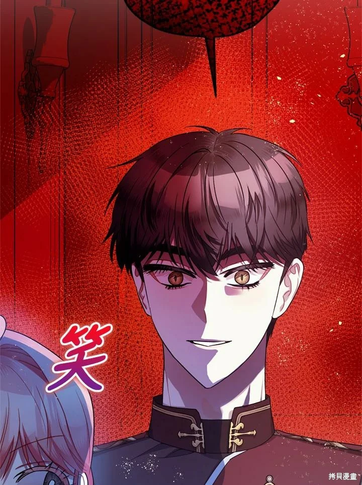 第69话 第93页