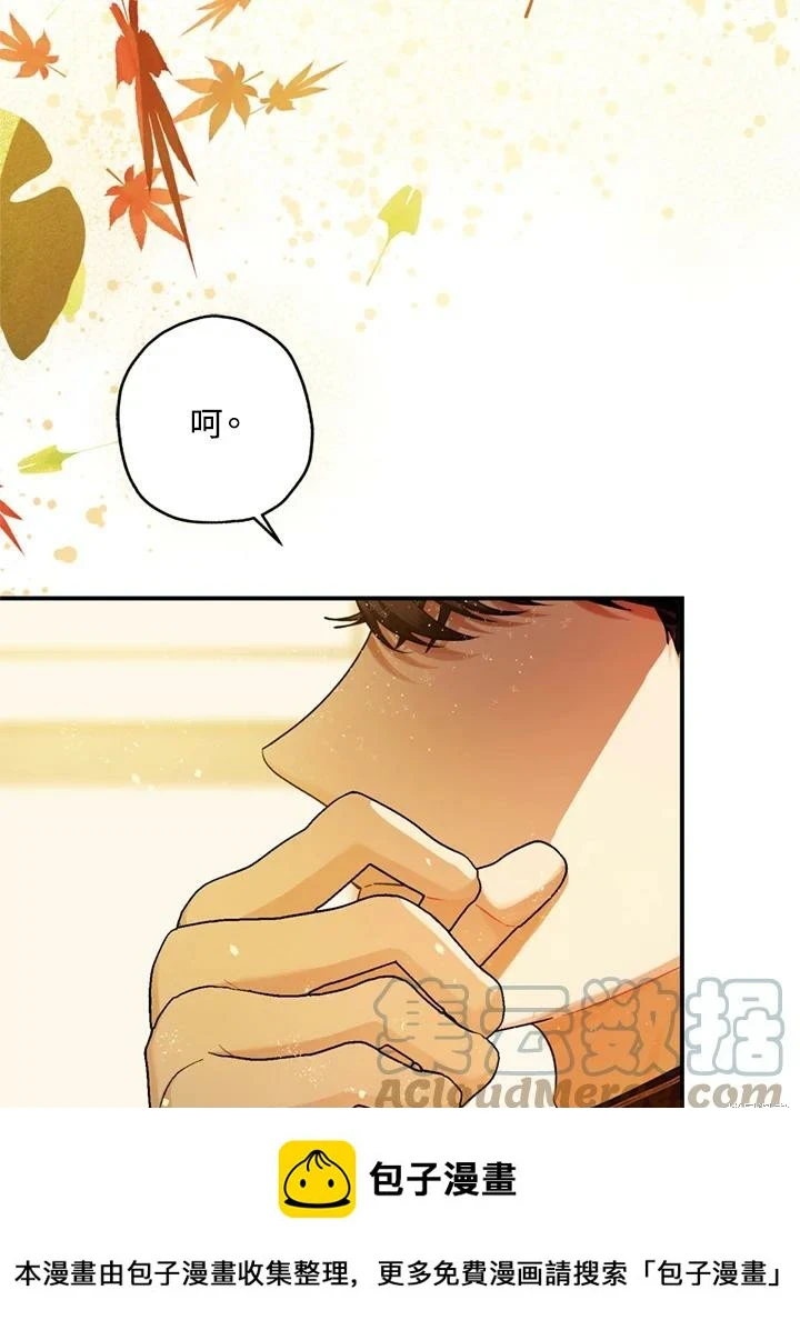 第69话 第100页