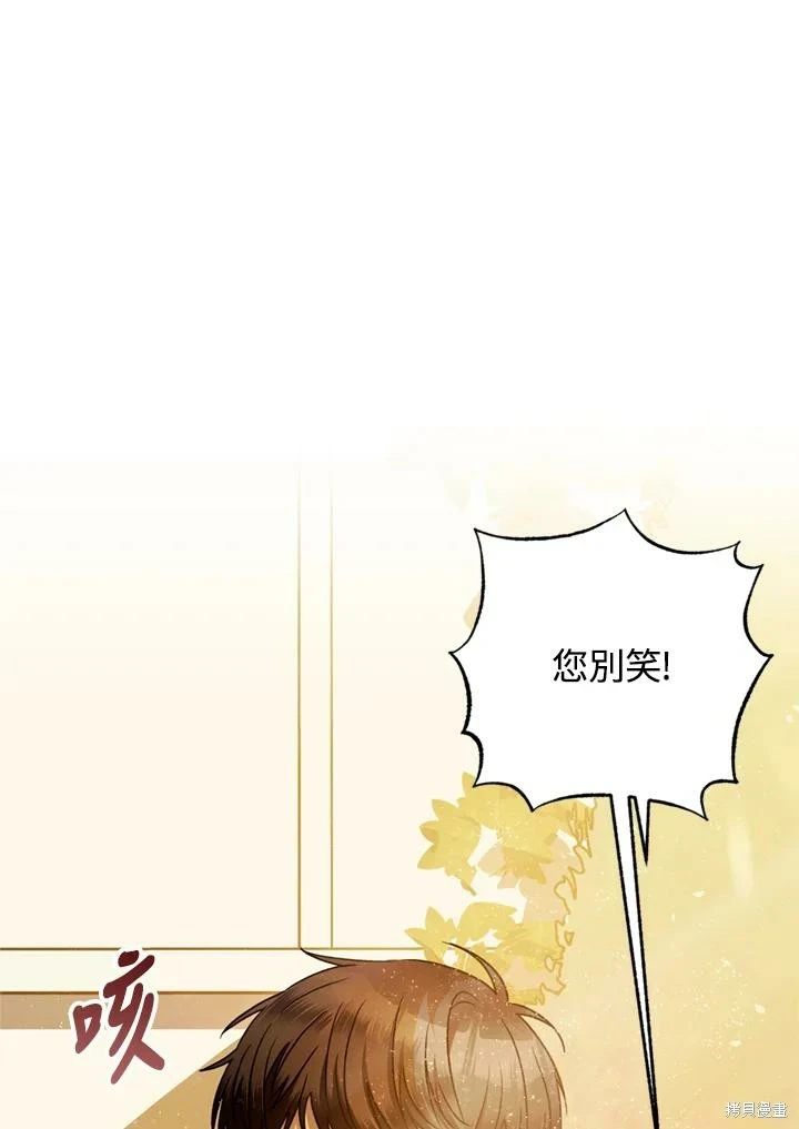 第69话 第101页