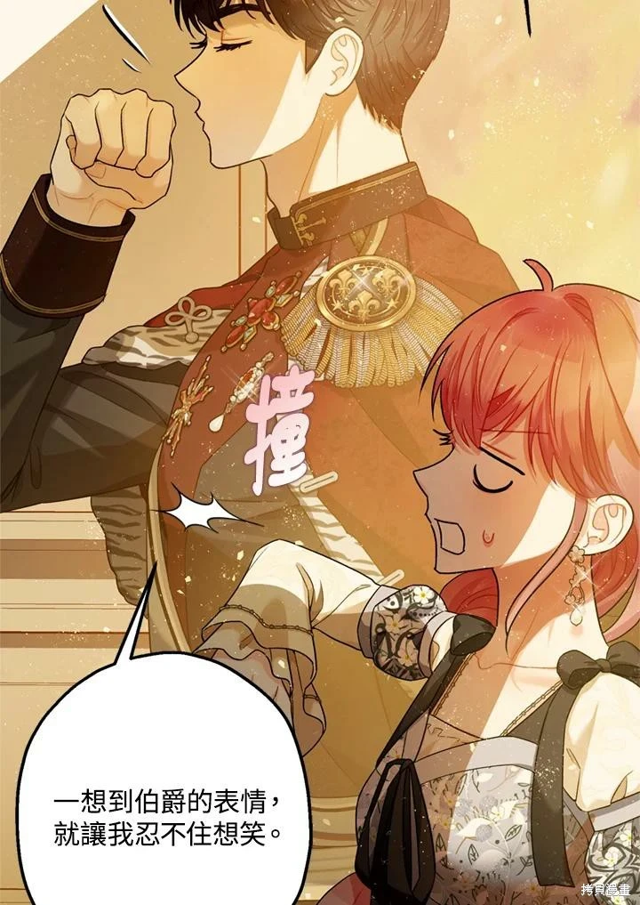 第69话 第102页