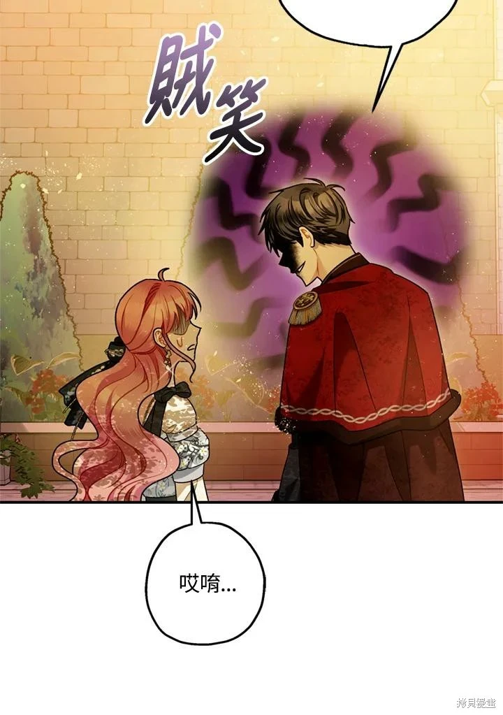 第69话 第105页