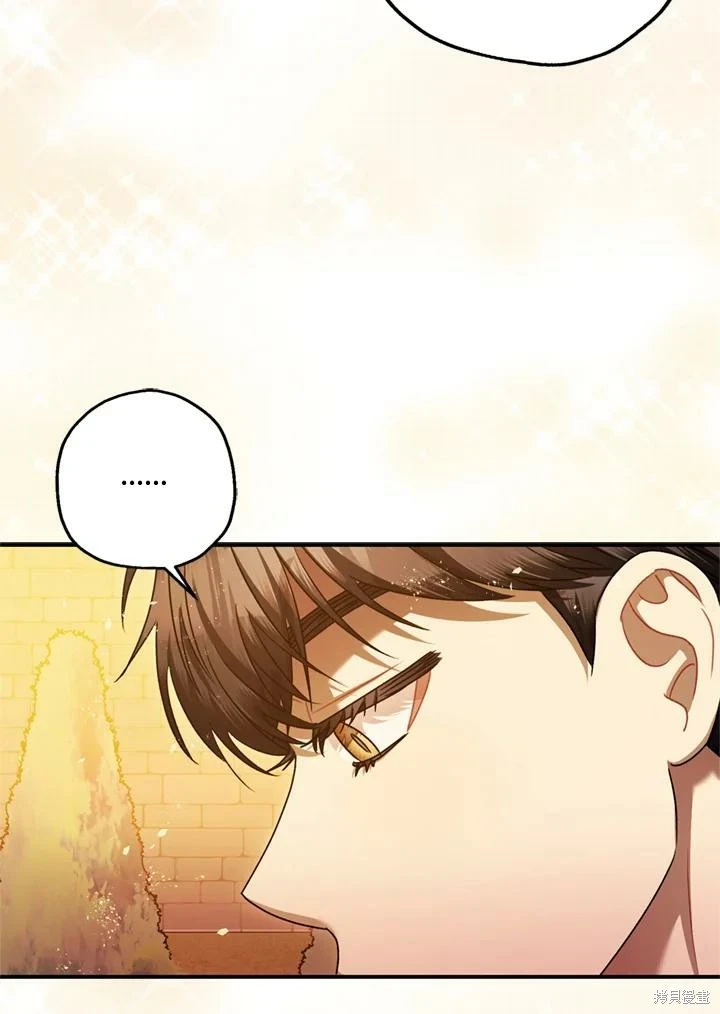 第69话 第109页