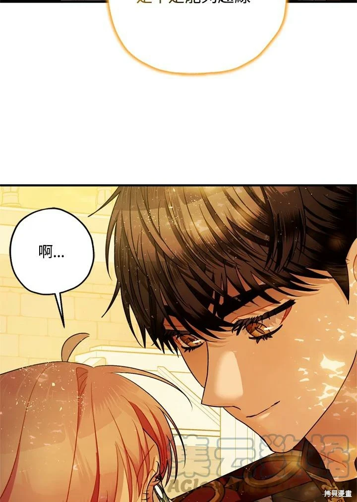第69话 第112页