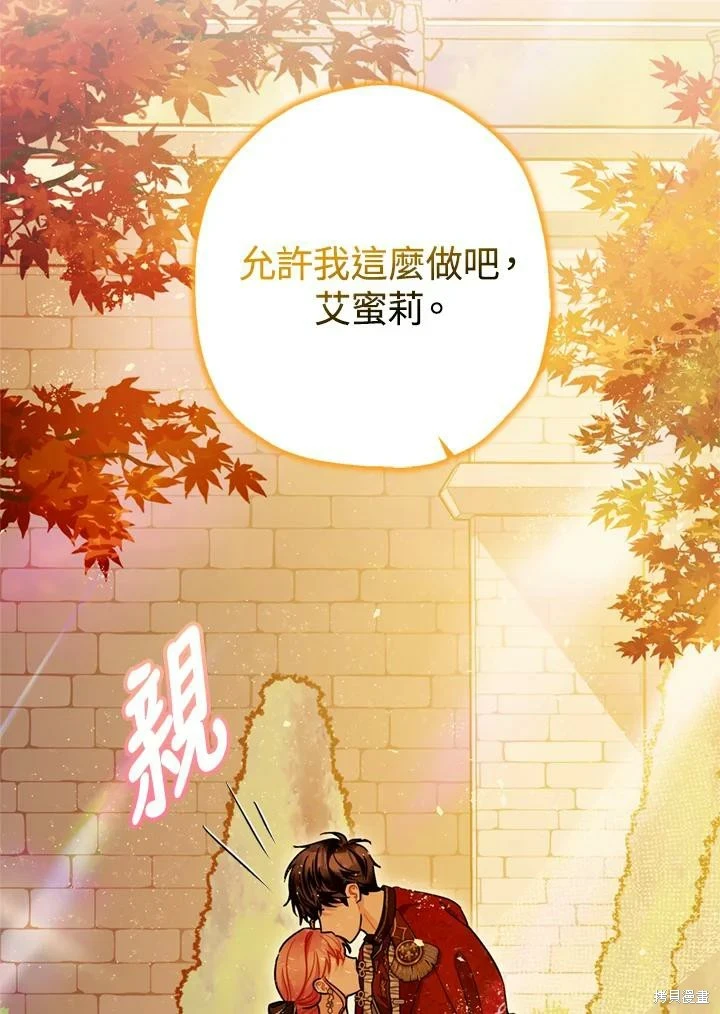 第69话 第114页