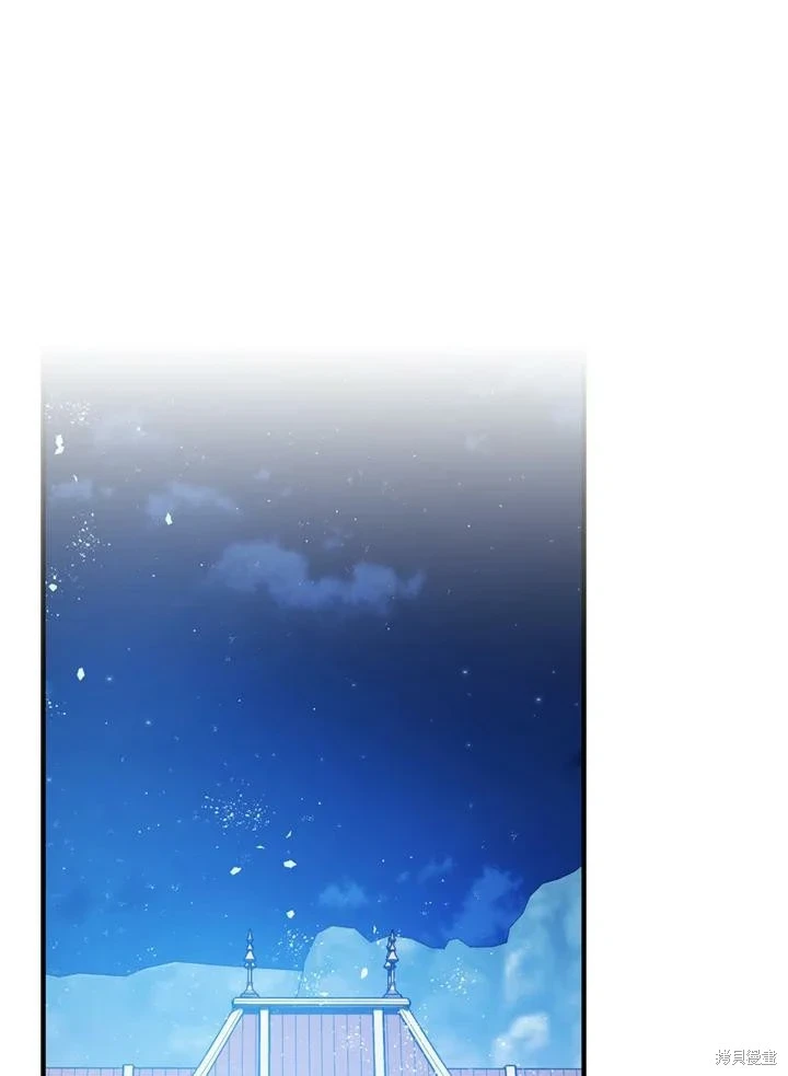 第69话 第117页