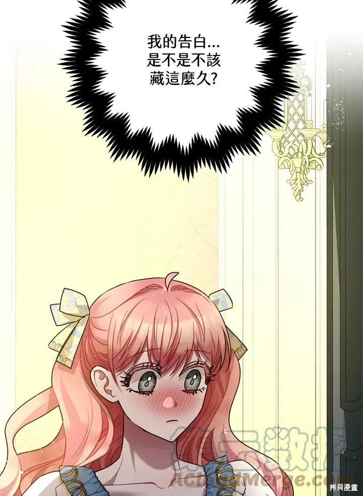 第69话 第120页