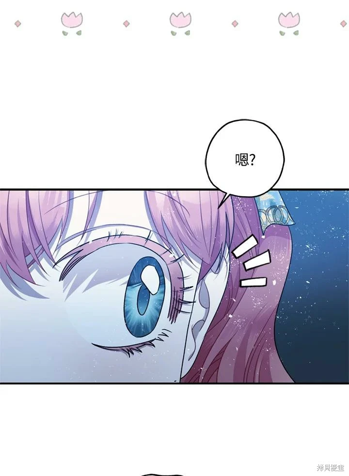 第69话 第123页