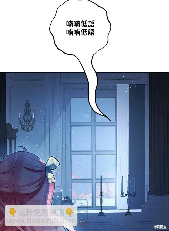 第69话 第124页