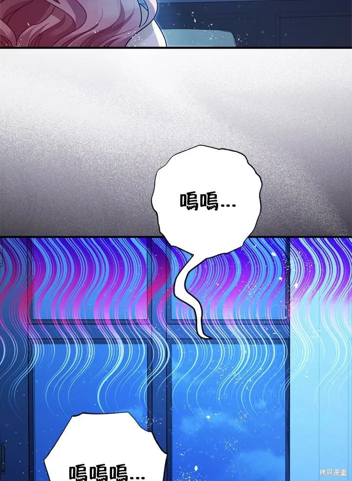 第69话 第125页