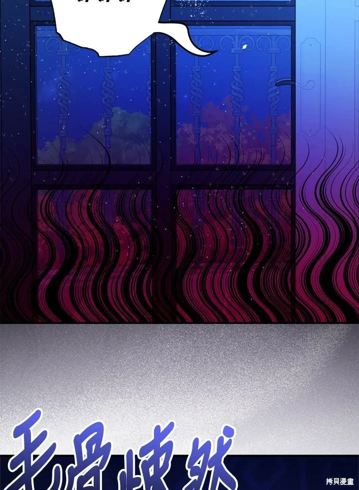 第69话 第126页