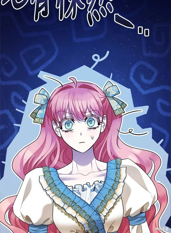 第69话 第127页