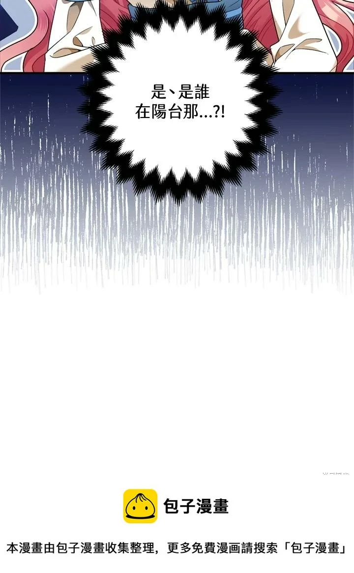 第69话 第128页