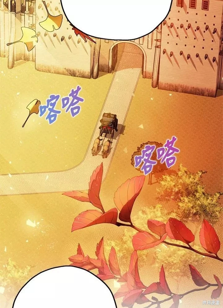 第63话 第2页