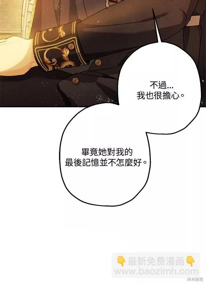 第63话 第5页
