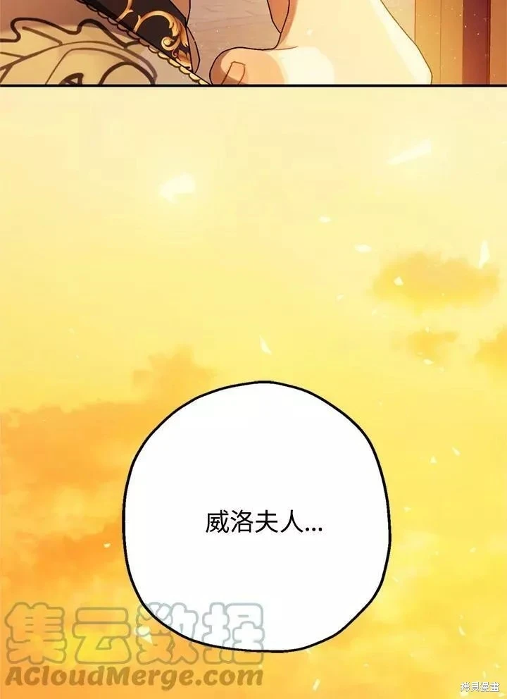 第63话 第9页