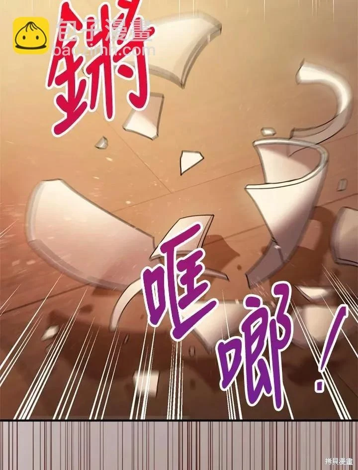 第63话 第13页