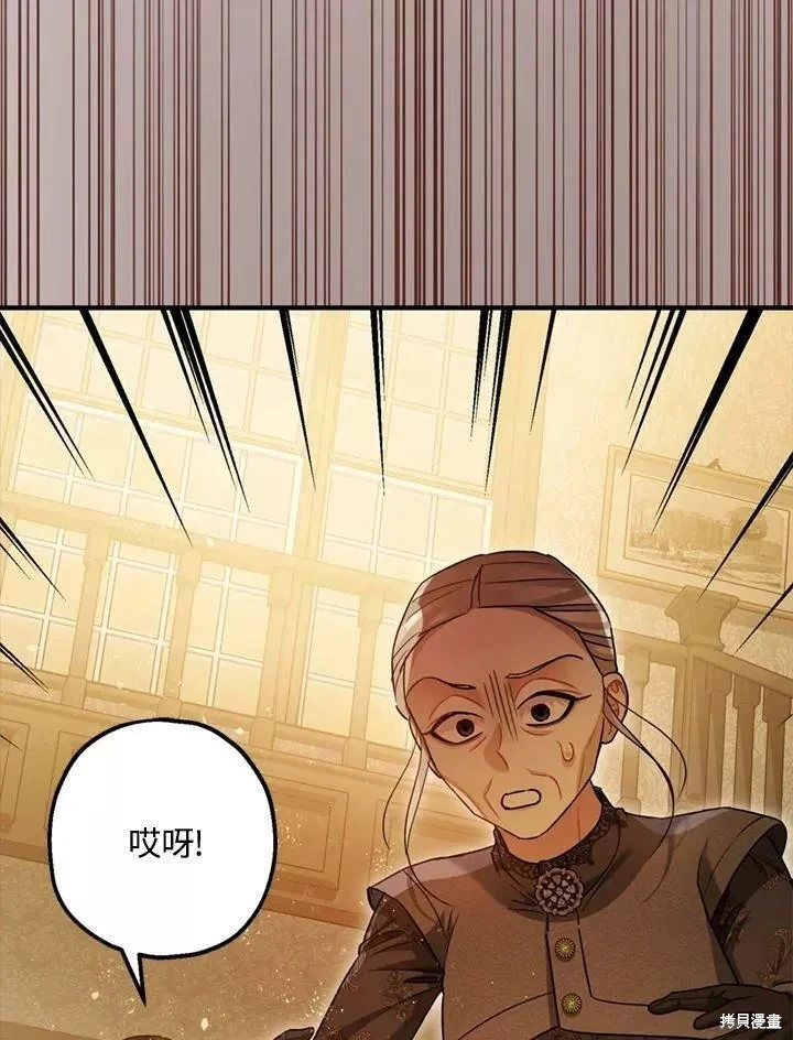 第63话 第14页