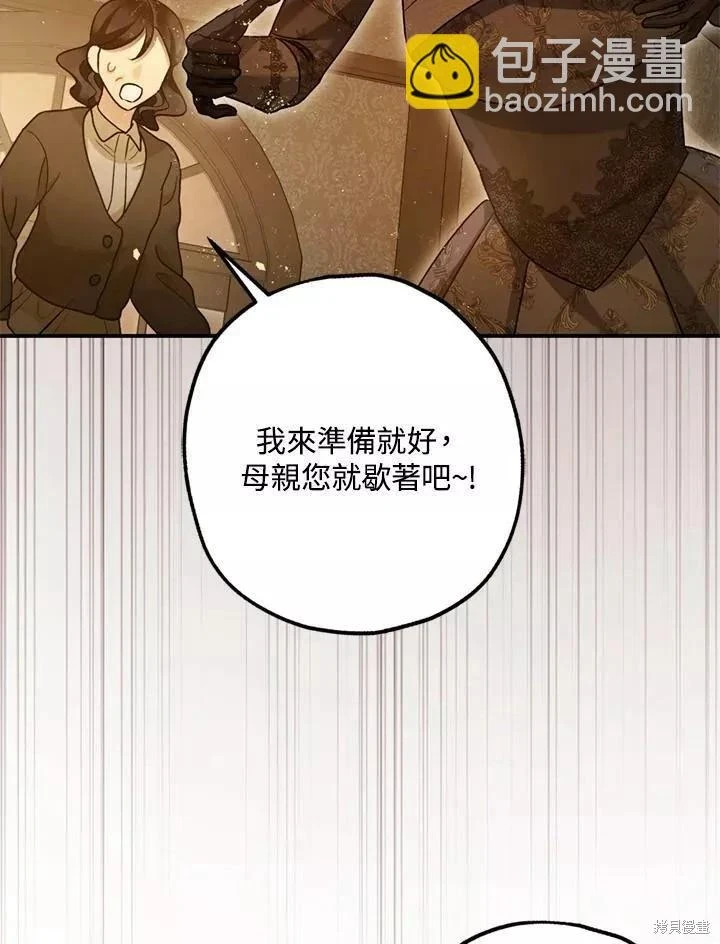 第63话 第15页