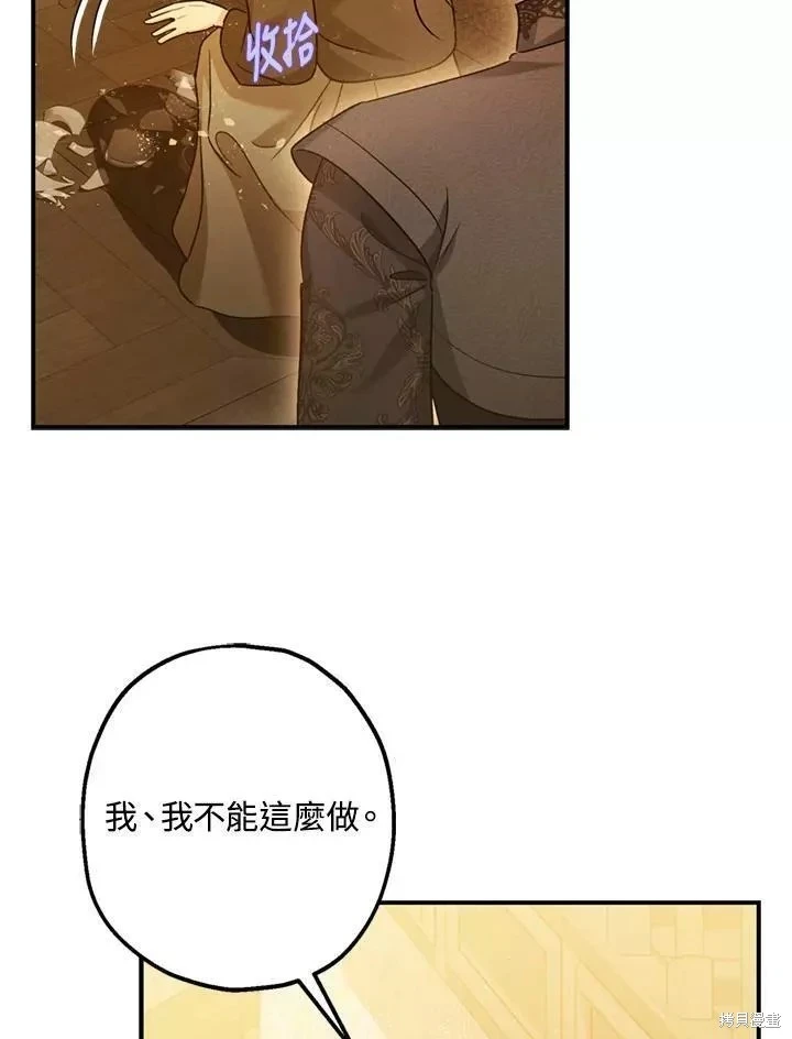 第63话 第17页