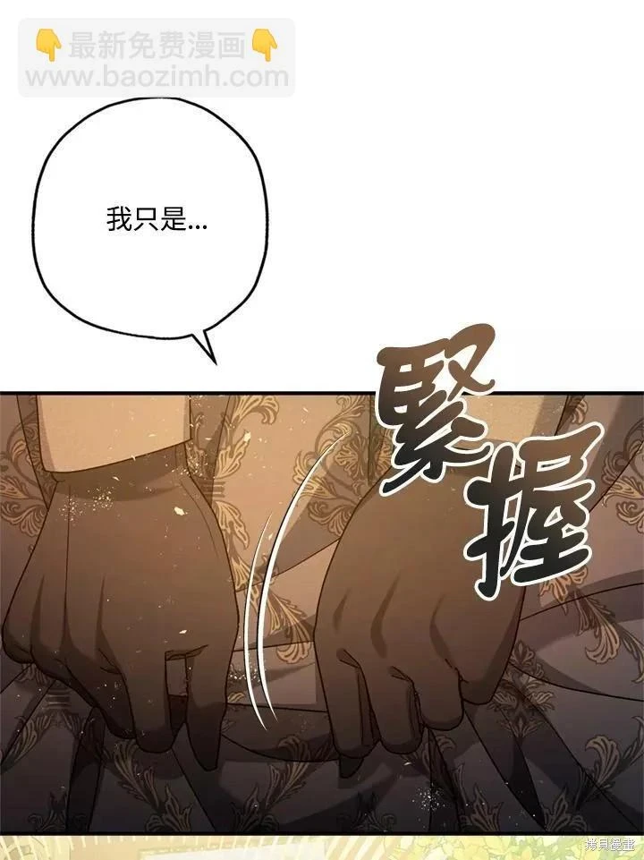 第63话 第19页