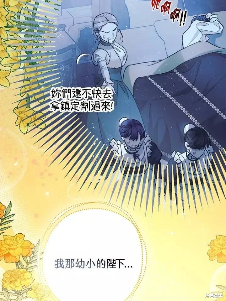 第63话 第21页