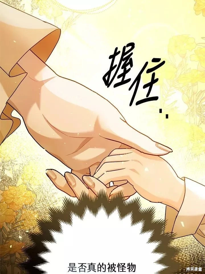 第63话 第22页