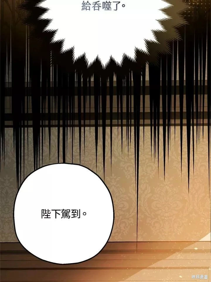 第63话 第23页