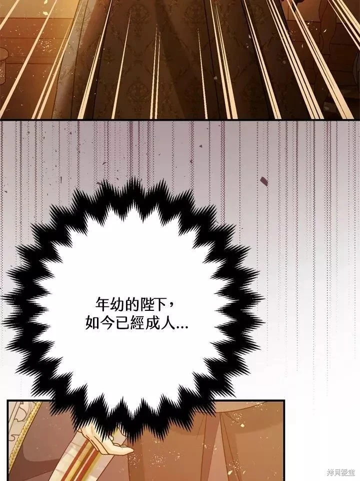 第63话 第27页