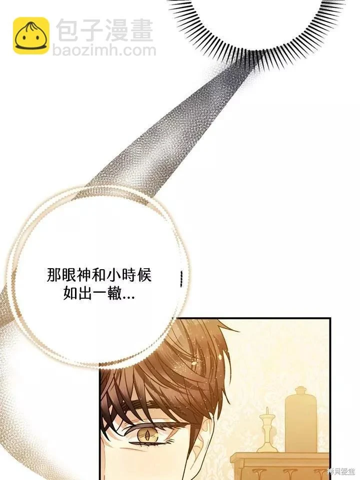 第63话 第29页